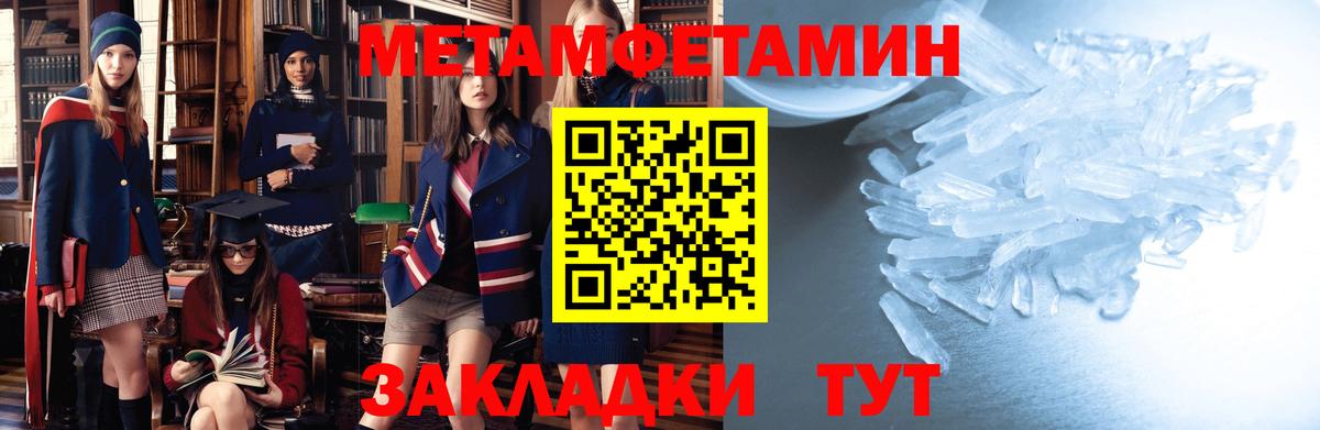 Amphetamine  Amphetamine VHQ  АМФ  Вход с VPN  blacksprut рабочий сайт  Стерлитамак 