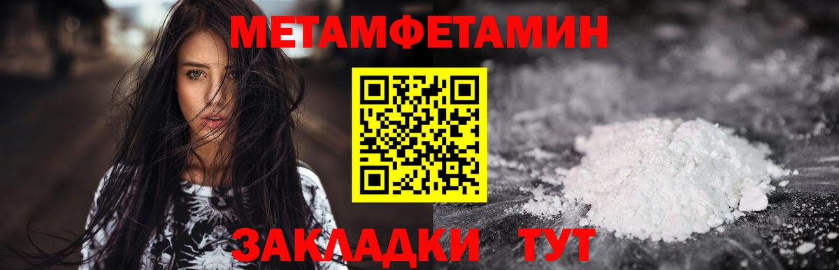 АМФЕТАМИН 98% Стерлитамак