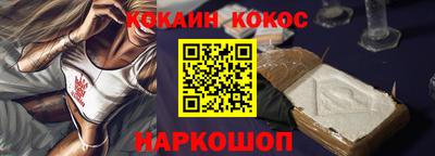 скорость Будённовск