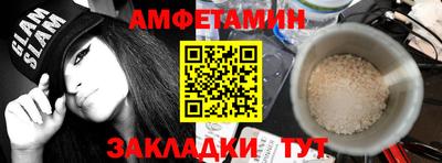 скорость Будённовск