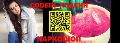 скорость Будённовск