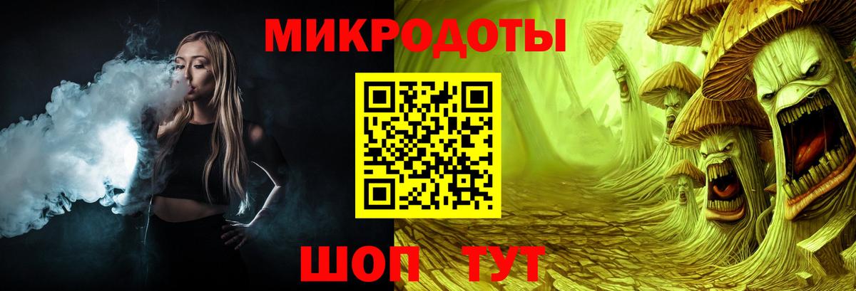 Псилоцибиновые грибы ЛСД  Псилоцибиновые грибы ЛСД  Вход с VPN  Стерлитамак 