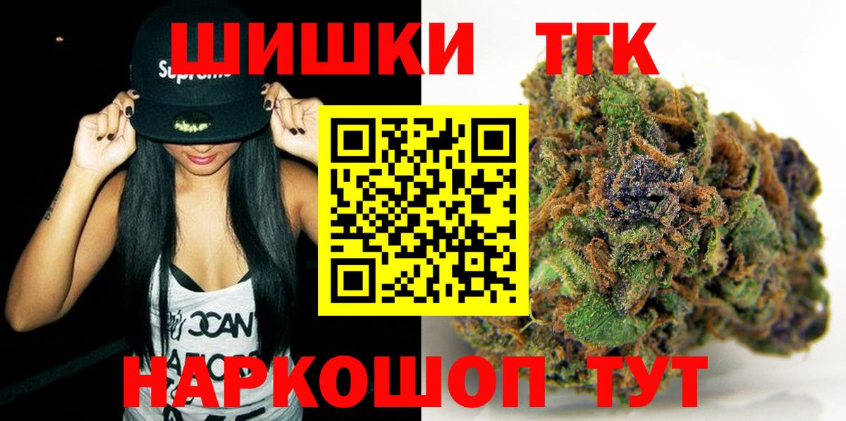 Стерлитамак  Марихуана марихуана  Шишки марихуана тримм  Вход с VPN  Шишки марихуана MAZAR  Канабис SATIVA & INDICA 